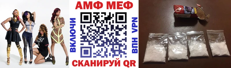 АМФ VHQ  цены наркотик  Ядрин 