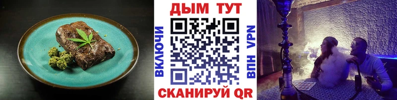 наркошоп  Ядрин  дарк нет формула  Canna-Cookies конопля 