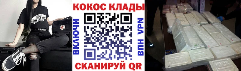 Cocaine Эквадор  наркотики  Ядрин 