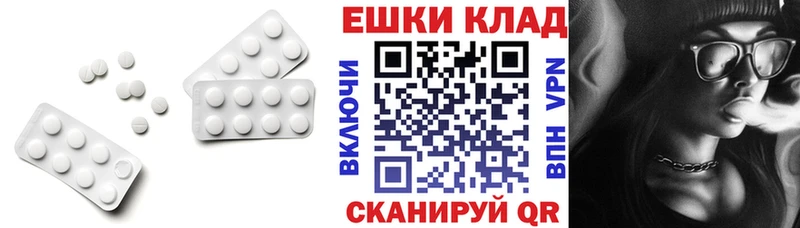 ЭКСТАЗИ MDMA Ядрин