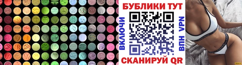 Ecstasy 280 MDMA  как найти закладки  Ядрин 
