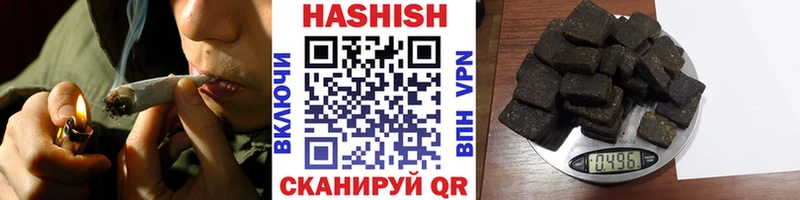 Гашиш убойный  KRAKEN рабочий сайт  Ядрин 