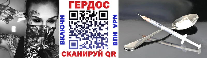 ГЕРОИН VHQ закладка Ядрин