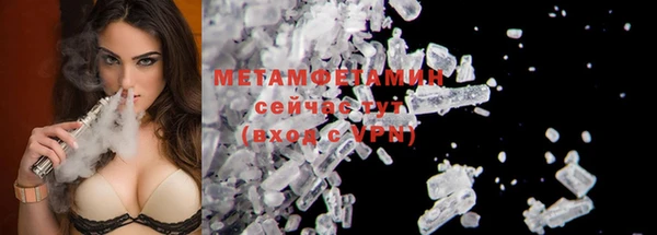 MDMA Premium VHQ Краснотурьинск