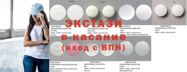 MDMA Premium VHQ Краснотурьинск