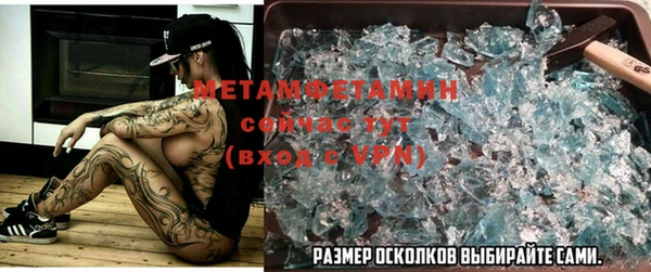 круглые Краснослободск