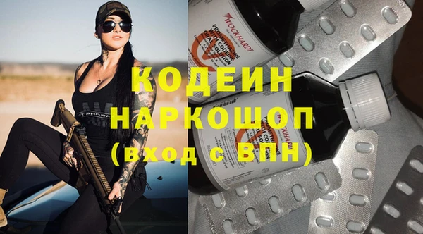 соль курить ск Корсаков