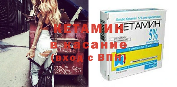 стафф Сосновоборск