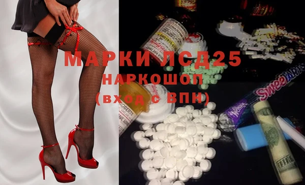 соль курить ск Корсаков