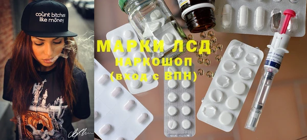 прущая мука Осинники