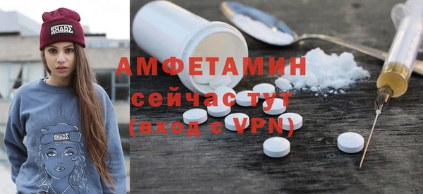 каннабис Осинники
