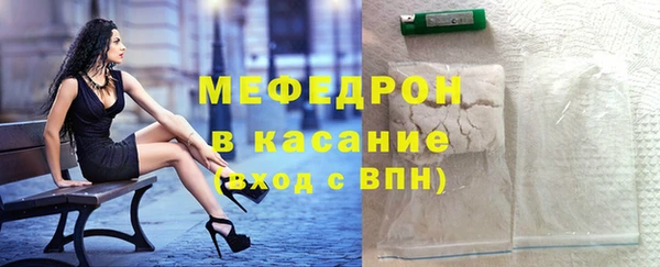МДМА Сосновка