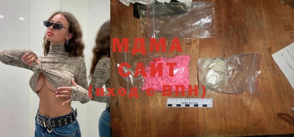 MDMA Premium VHQ Краснотурьинск