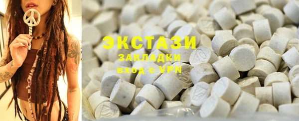 дживик Красноперекопск