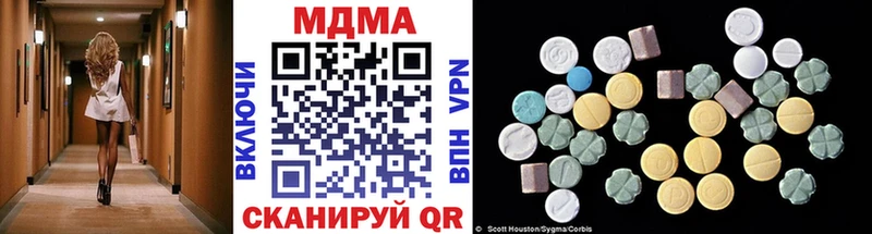 продажа наркотиков  мориарти состав  MDMA Molly  Ядрин  hydra сайт 