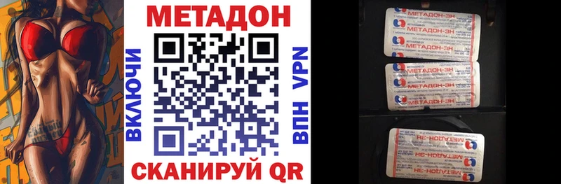 Метадон мёд  MEGA зеркало  Ядрин 