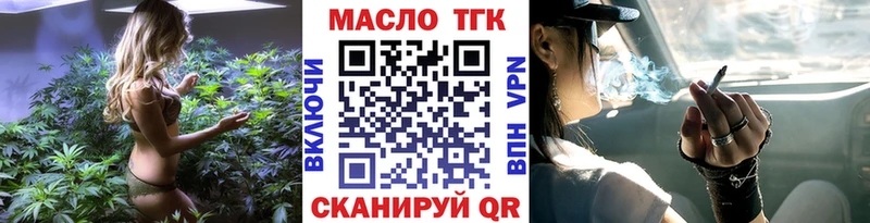 Дистиллят ТГК концентрат  где купить наркотик  Ядрин 